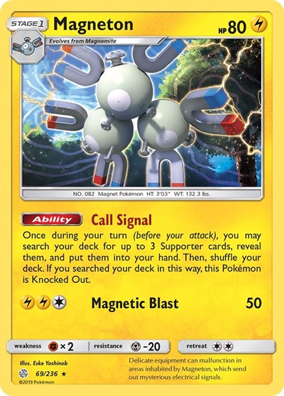 Magneton [SM - Cosmic Eclipse]