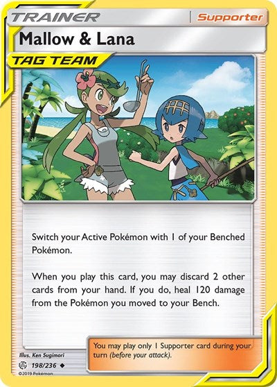 Mallow & Lana [SM - Cosmic Eclipse]