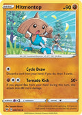 Hitmontop [SWSH04: Vivid Voltage]