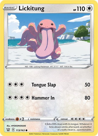 Lickitung [SWSH05: Battle Styles]