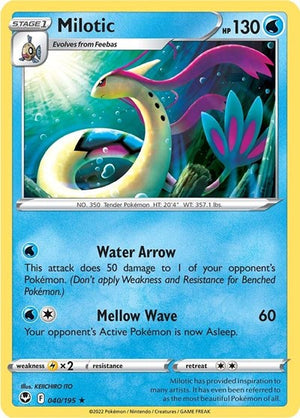 Milotic [SWSH12: Silver Tempest]