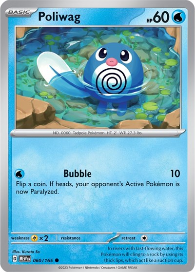 Poliwag [SV: Scarlet & Violet 151]