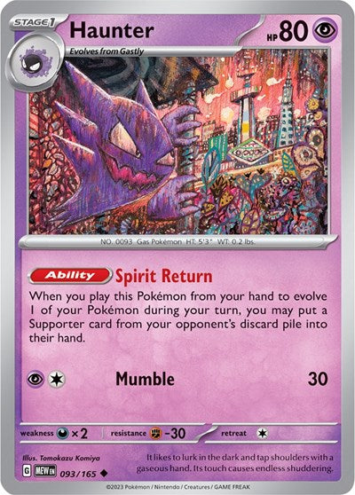 Haunter [SV: Scarlet & Violet 151]