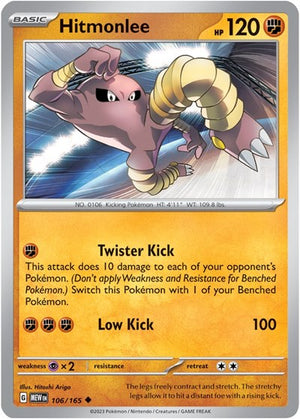 Hitmonlee [SV: Scarlet & Violet 151]