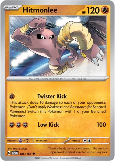 Hitmonlee [SV: Scarlet & Violet 151]