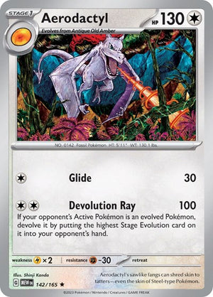 Aerodactyl [SV: Scarlet & Violet 151]