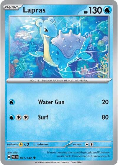 Lapras [Stellar Crown]