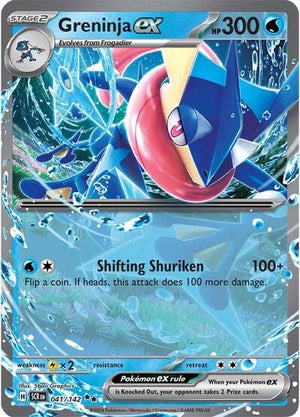 Greninja ex [Stellar Crown]