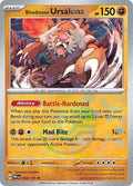 Reverse Holo (Poké Ball Pattern)