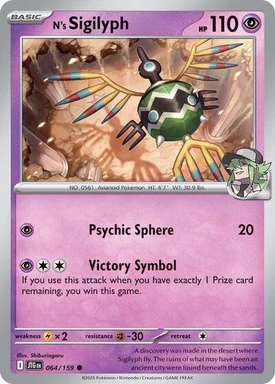 N's Sigilyph [Journey Together]