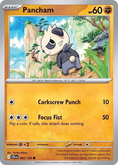 Pancham [Journey Together]