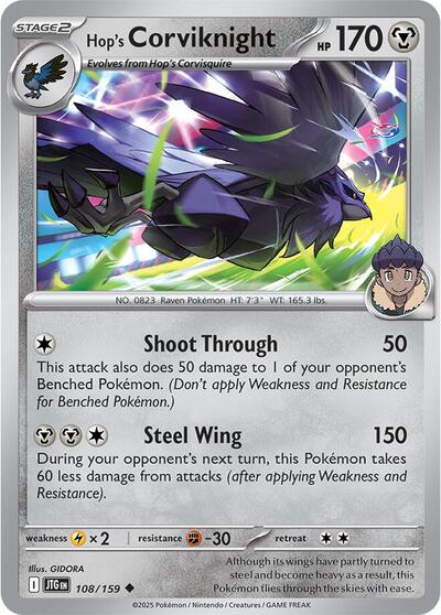 Hop's Corviknight [Journey Together]