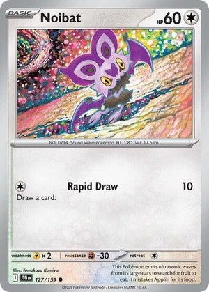 Noibat [Journey Together]