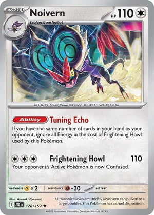 Noivern [Journey Together]
