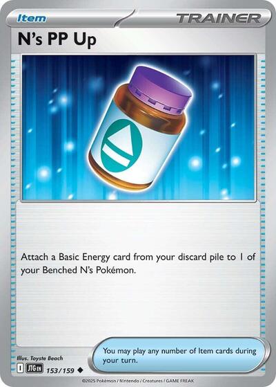 N's PP Up [Journey Together]