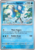 Wellspring Mask Ogerpon [Destined Rivals]