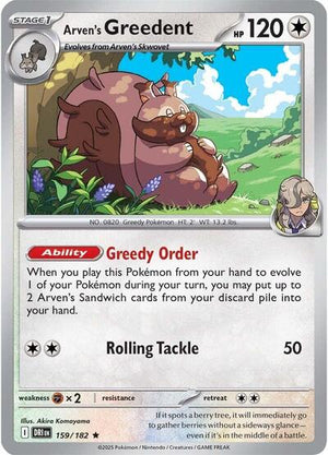 Arven's Greedent [Destined Rivals]