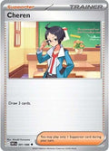 Cheren [White Flare]