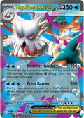 Mega Abomasnow ex [Mega Evolution]