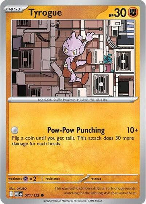 Tyrogue [Mega Evolution]