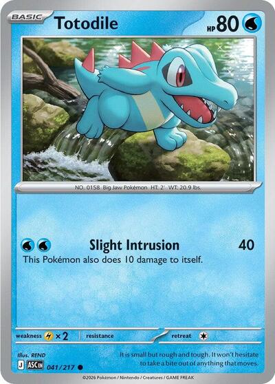 Totodile [Ascended Heroes]