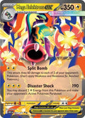 Mega Eelektross ex [Ascended Heroes]