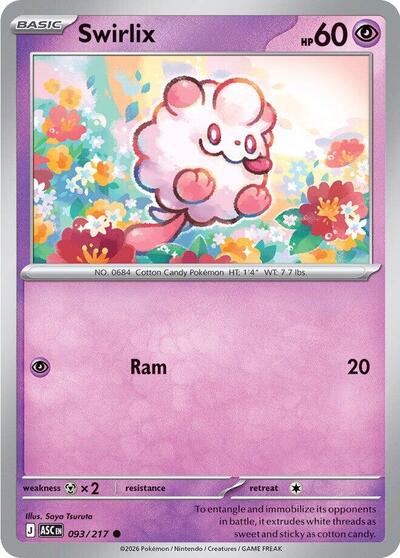 Swirlix [Ascended Heroes]