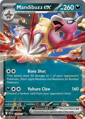 Mandibuzz ex [Ascended Heroes]
