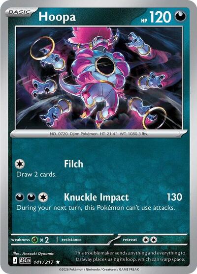 Hoopa [Ascended Heroes]