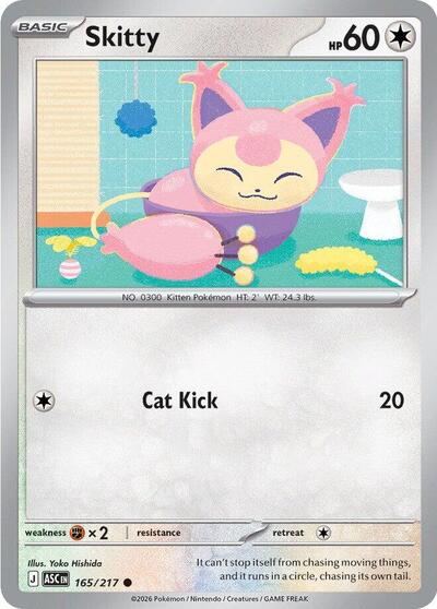 Skitty [Ascended Heroes]