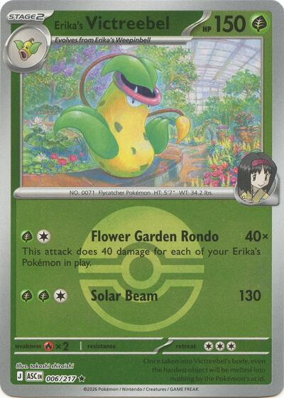 Erika's Victreebel [Ascended Heroes]