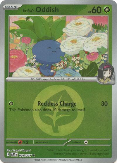 Erika's Oddish [Ascended Heroes]
