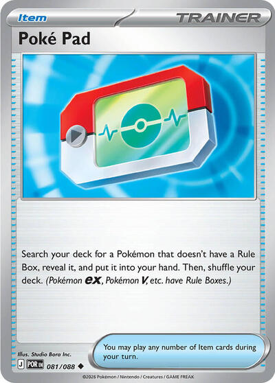 Poké Pad [Perfect Order]