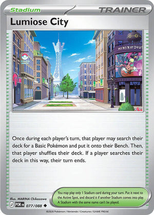 Lumiose City [Perfect Order]