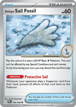 Antique Sail Fossil [Perfect Order]