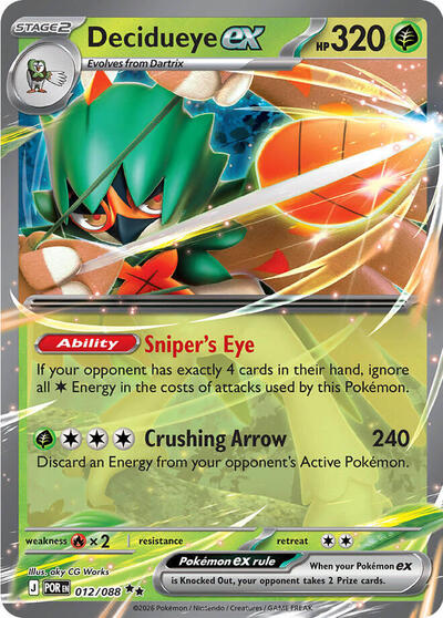 Decidueye ex [Perfect Order]