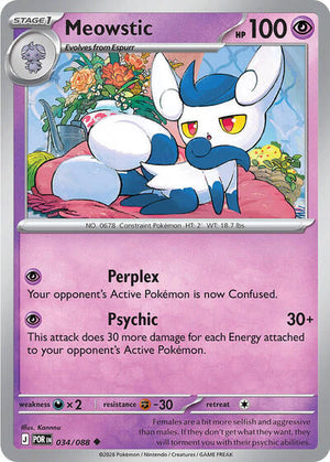 Meowstic [Perfect Order]